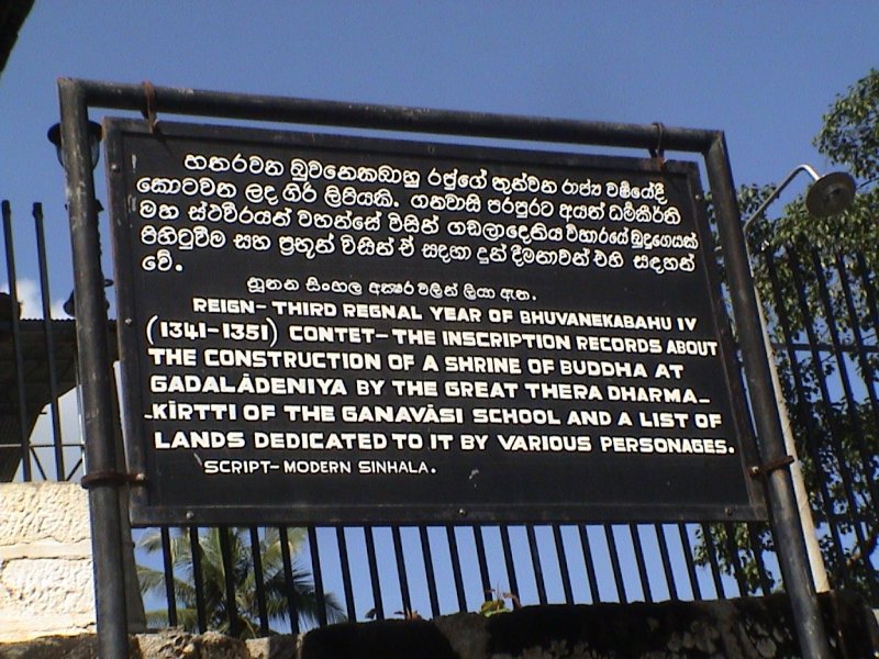 2005.12.04. Tempel in Gadaladeniya
